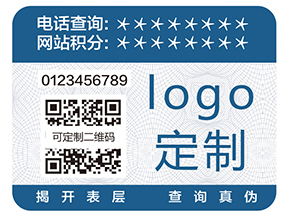 二維碼防偽標(biāo)簽具有哪些功能呢？