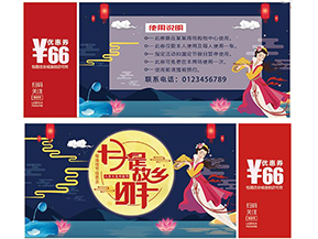 代金券的優(yōu)缺點(diǎn)有哪些？