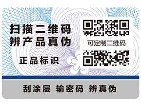 制作溯源系統(tǒng)有什么優(yōu)勢？