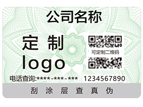 防偽溯源有哪些功能和作用？