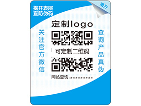 雙層防偽標(biāo)簽的原理是什么？它的特點(diǎn)又有哪些？