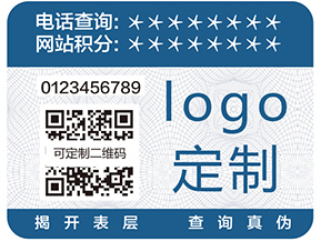 蘇州二維碼防竄貨系統(tǒng)具有什么優(yōu)勢(shì)？