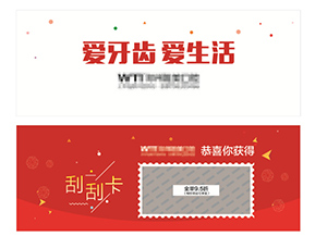 制作刮刮卡有什么要求？