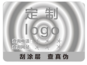激光全息材料有哪些呢？
