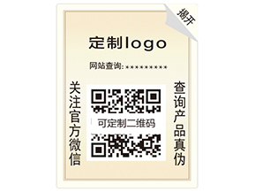 數(shù)碼防偽具有哪些特性？