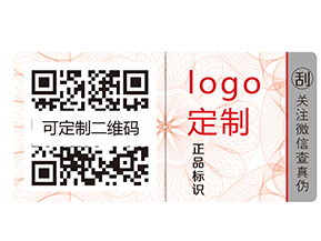 酒類(lèi)企業(yè)如何使用防偽標(biāo)簽？