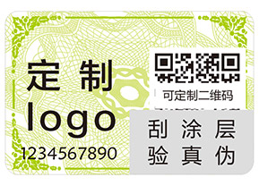 阿瑪尼紅管唇釉的防偽查詢(xún)方法有哪些？