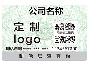辨別牛欄山陳釀白酒的防偽查詢(xún)方法有那些？