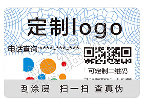 躲貓貓防偽標(biāo)簽的賣(mài)點(diǎn)體現(xiàn)在哪些方面？