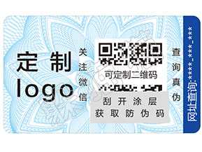躲貓貓防偽查詢(xún)——如何辨別馥蕾詩(shī)玫瑰面膜真假？