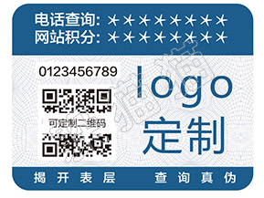 二維碼防偽溯源系統(tǒng)能帶來(lái)哪些好處？