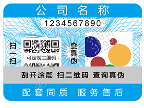 辨別樂(lè)町衣服真假的防偽查詢(xún)方法有哪些？