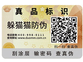 企業(yè)建立食品追溯系統(tǒng)可以帶來哪些作用？