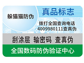 一物一碼營銷帶來了哪些促銷優(yōu)勢？