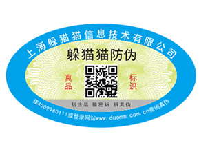 二維碼溯源如何實(shí)現(xiàn)農(nóng)產(chǎn)品的質(zhì)量監(jiān)控？