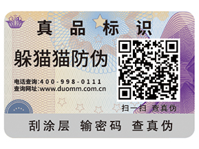 你知道二維碼溯源系統(tǒng)有哪些功能作用嗎？