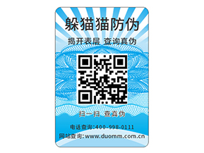 微商防竄貨系統(tǒng)能解決的問題都有哪些？