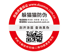 一物一碼服裝產(chǎn)品追溯系統(tǒng)，你有了解嗎？