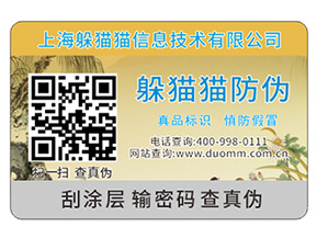 汽車配件防偽標簽，在一些關鍵點位上需要注意哪些