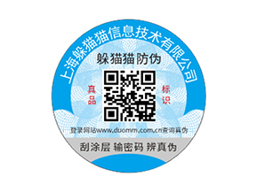  農(nóng)產(chǎn)品二維碼溯源系統(tǒng)具有哪些功能特點？
