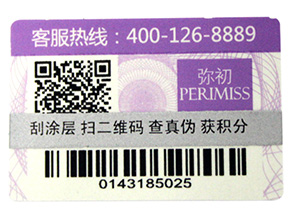 微商管理系統(tǒng)，讓你輕松做微商