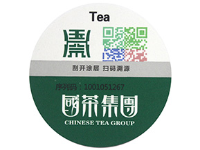 防偽標(biāo)簽的種類有哪些，哪些防偽技術(shù)適合自己？