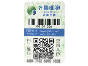 二維碼防偽技術(shù)是怎樣進行防偽的？有哪些原理？