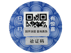 二維碼防偽標(biāo)簽掃一掃怎么做的？有哪些功能？
