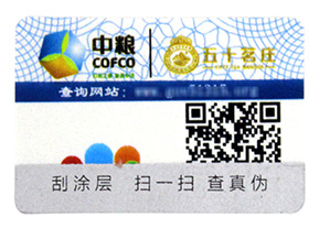 一物一碼系統(tǒng)如何做飲料營(yíng)銷的？
