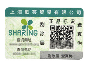 可變二維碼防偽標(biāo)簽的功能有哪些你知道嗎？