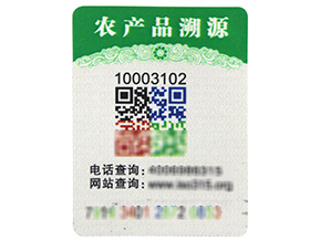 你的產(chǎn)品二維碼防偽標(biāo)簽定制了嗎？