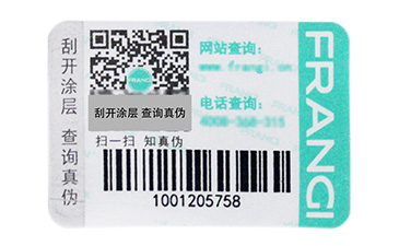 什么是一物一碼？企業(yè)啟用一物一碼抓住了哪三大核心角色？.jpg