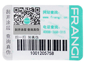 什么是一物一碼？企業(yè)啟用一物一碼抓住了哪三大核心角色？