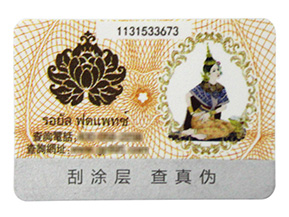 企業(yè)為什么要選擇一物一碼，都能做什么？