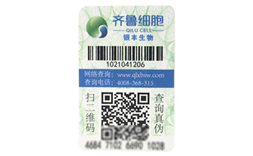區(qū)塊鏈防偽溯源技術(shù)真的你杜絕假貨嗎？.jpg