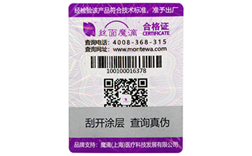 面對著竄貨問題我們應(yīng)該怎么做呢？.jpg