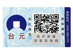 防偽溯源系統(tǒng)在化妝品行業(yè)是如何提高信任度的呢？