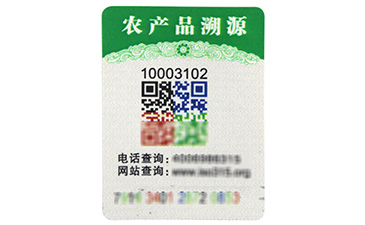 電碼防偽標(biāo)簽的技術(shù)性是怎樣的？有哪些缺陷與突破呢？.jpg