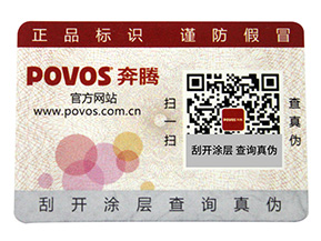 為什么有的企業(yè)在做防偽標(biāo)簽會被脫落呢？