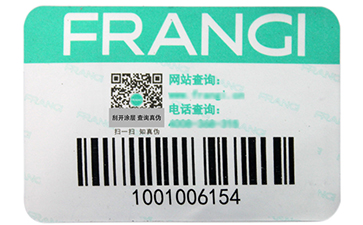 渠道防竄貨系統(tǒng)是如何實(shí)現(xiàn)的？.jpg