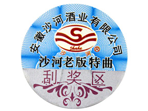 為什么說二維碼防偽標(biāo)簽的制作不夠可靠？