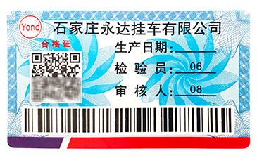 酒業(yè)防偽防竄貨系統(tǒng)有哪些功能？.jpg