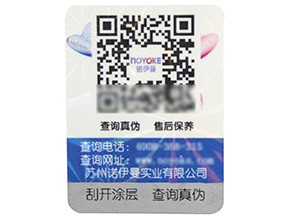 追溯系統(tǒng)在農(nóng)產(chǎn)品中哪些原理與流程？