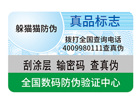  生鮮產(chǎn)品使用溯源系統(tǒng)的特點(diǎn)有哪些？