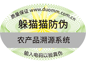  竄貨是什么？詳細(xì)了解