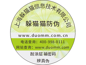 水產(chǎn)品防偽溯源系統(tǒng)有什么用？