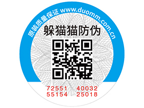 不干膠防偽標(biāo)簽辨別好壞的方法有哪些？