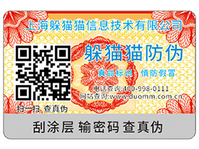 防竄貨有哪些危害？