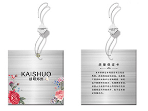 服裝防偽吊牌是如何實(shí)現(xiàn)防偽功能的？