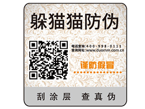 搭建食品一物一碼溯源系統(tǒng)具有哪些意義？